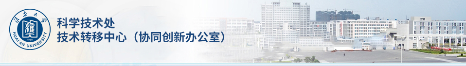 科技处-部门官网